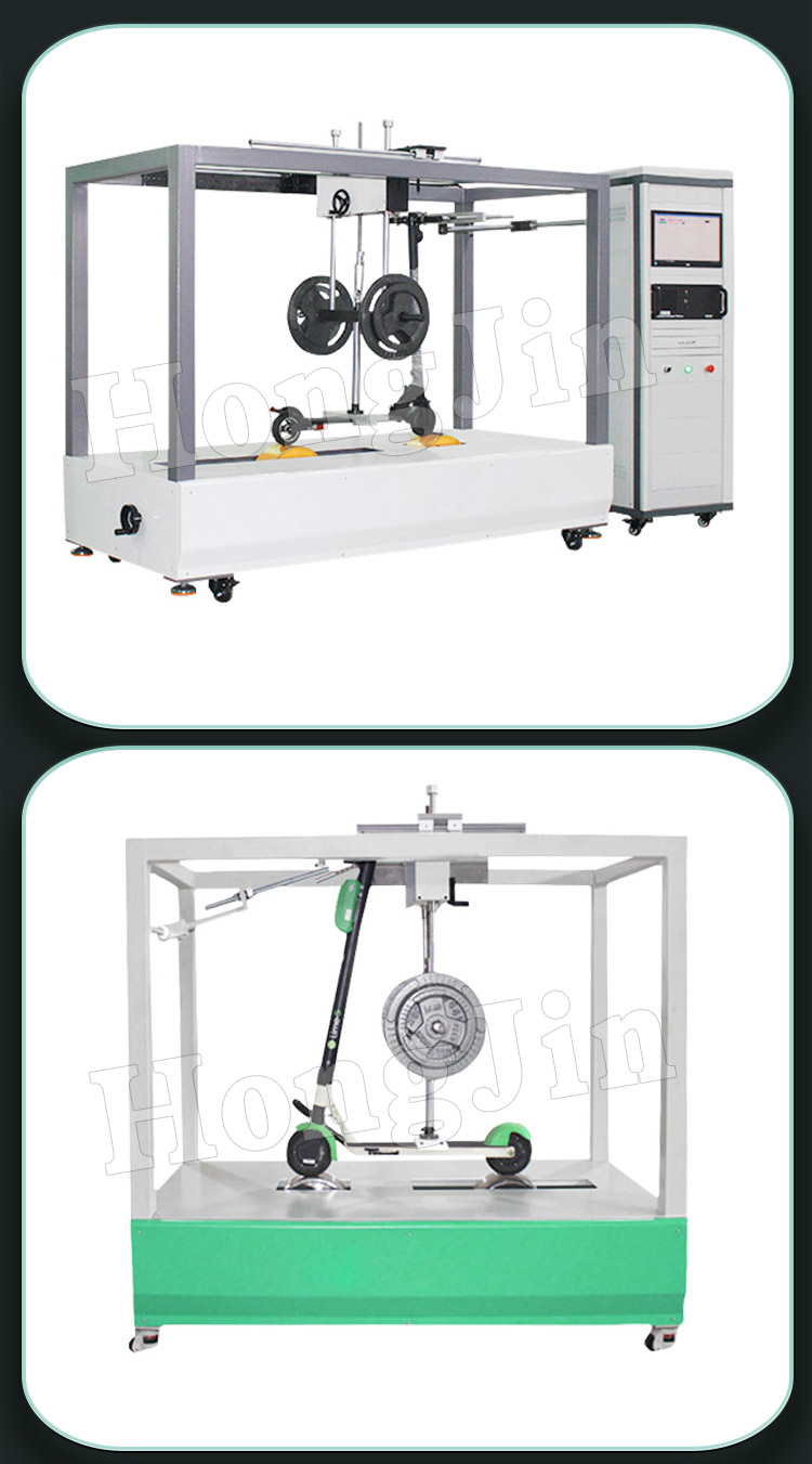 双滚筒滑板车试验机_05