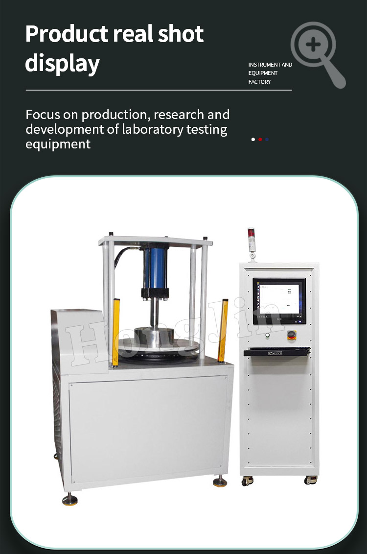 轮毂气密性试验机_05