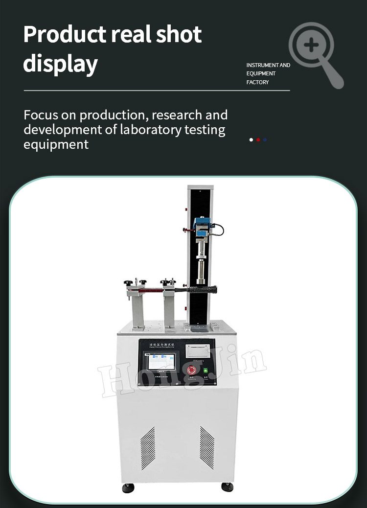 网球拍网压试验机_05