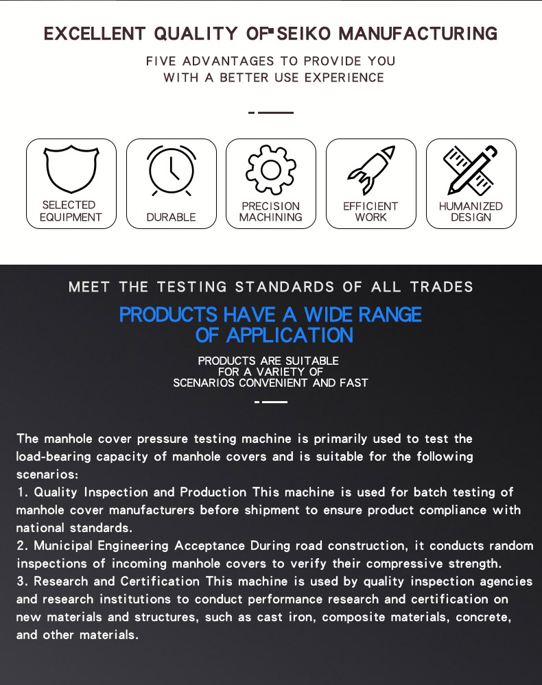 微机控制井盖压力试验机--兰2 023_02微机控制井盖压力试验机--兰2023_03
