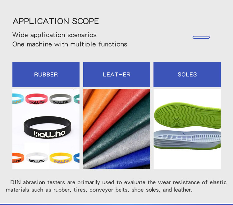机-樊fchongyu_02 DIN鞋底耐磨试验