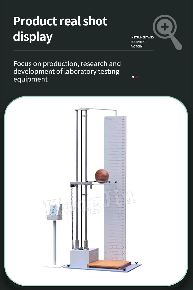 篮球反弹高度试验机_04