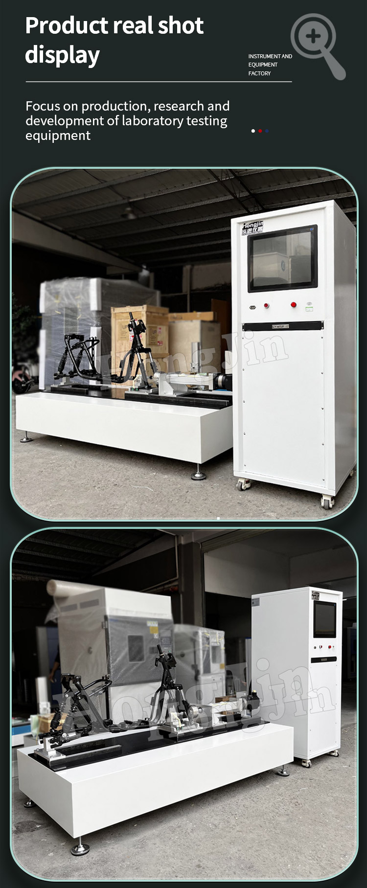 车架前叉疲劳_06