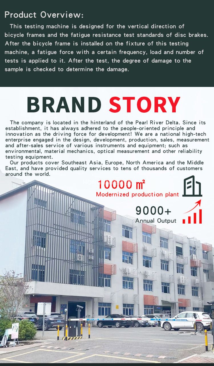 疲劳试验机_02车架