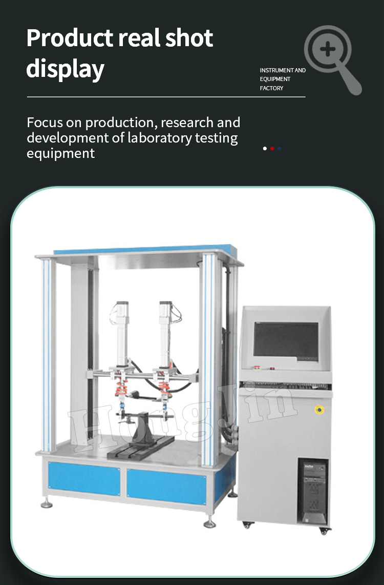 自行车把手立管钢圈综合试验机_05