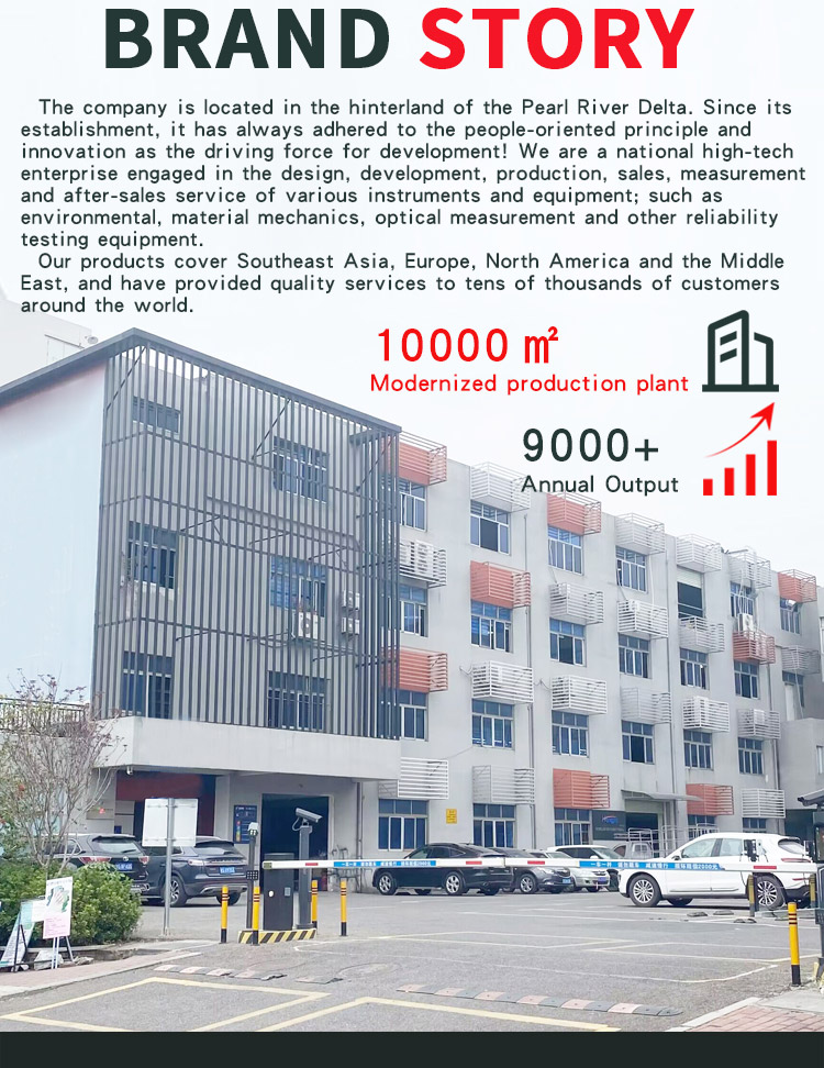 球拍网线张力试验机_03球拍网线张力试验机_04