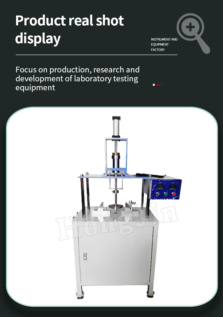 中管弯曲试验机_05