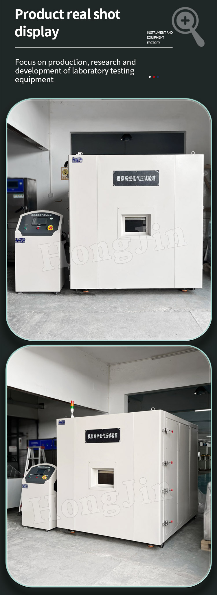低气压试验箱-25_08 