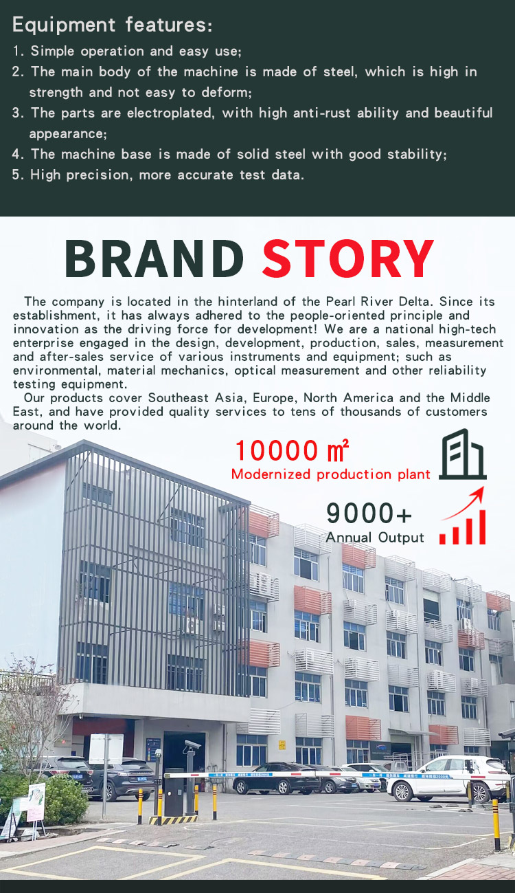 球类真圆度试验机_03球类真圆度试验机_04