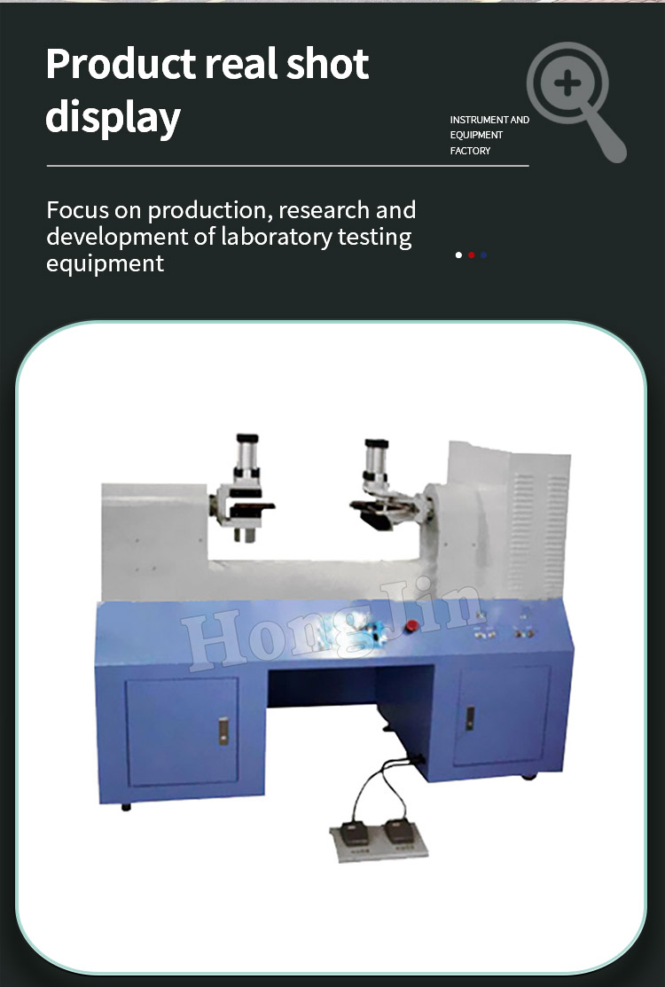 整组球拍球柄扭转变形角度全检试验机_05