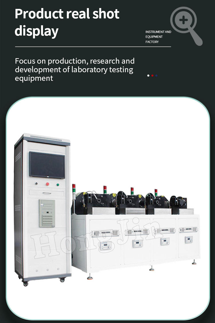 4工位中置电机寿命试验台_05