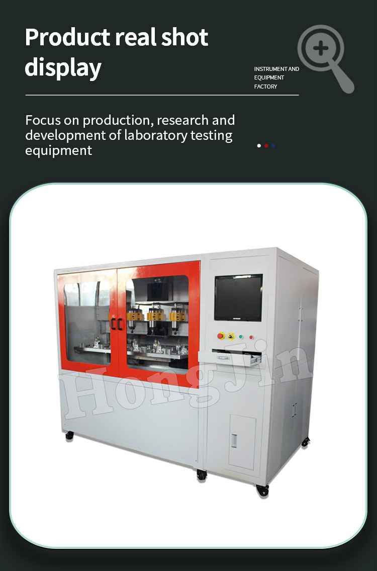 五轴自动控制羽毛球拍钻孔机_06