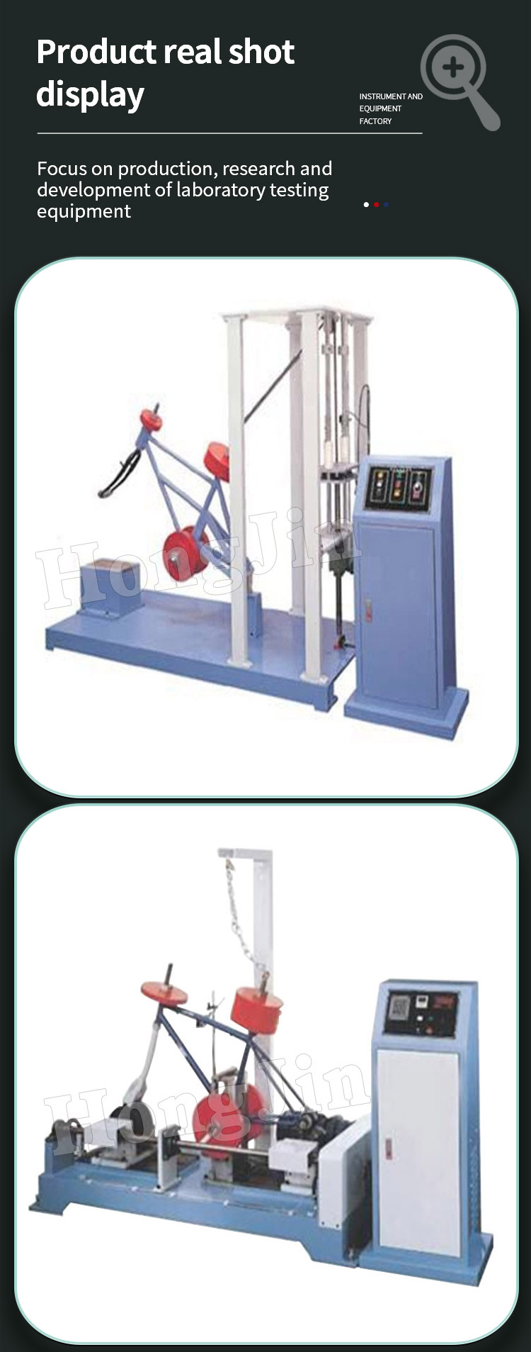 自行车碟刹疲劳试验机_05