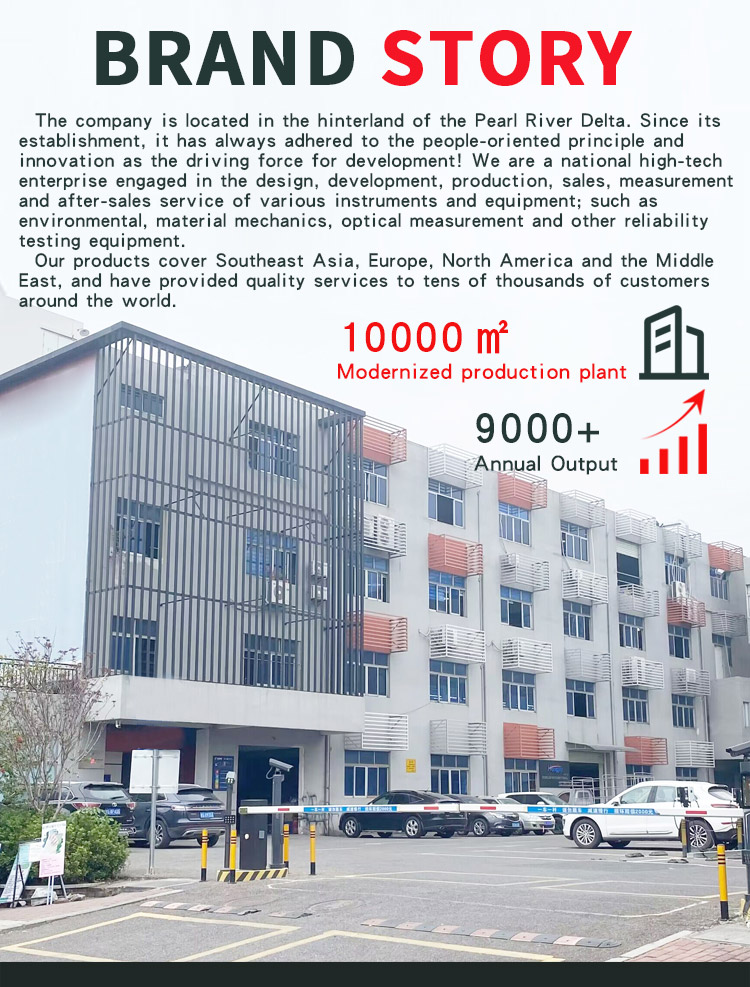 球拍拍框扭力试验机_04