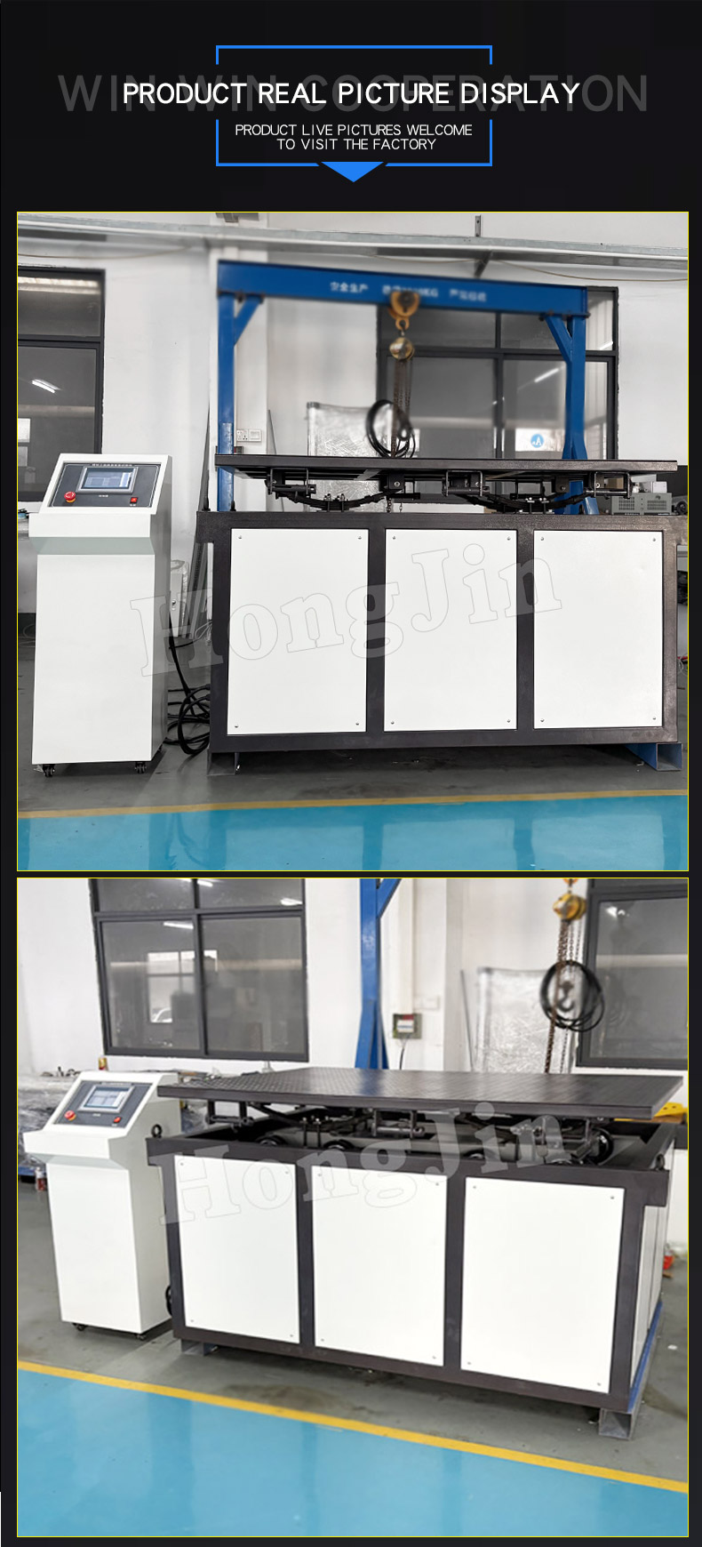 模拟三四级路面颠簸试验机hy2023_07 