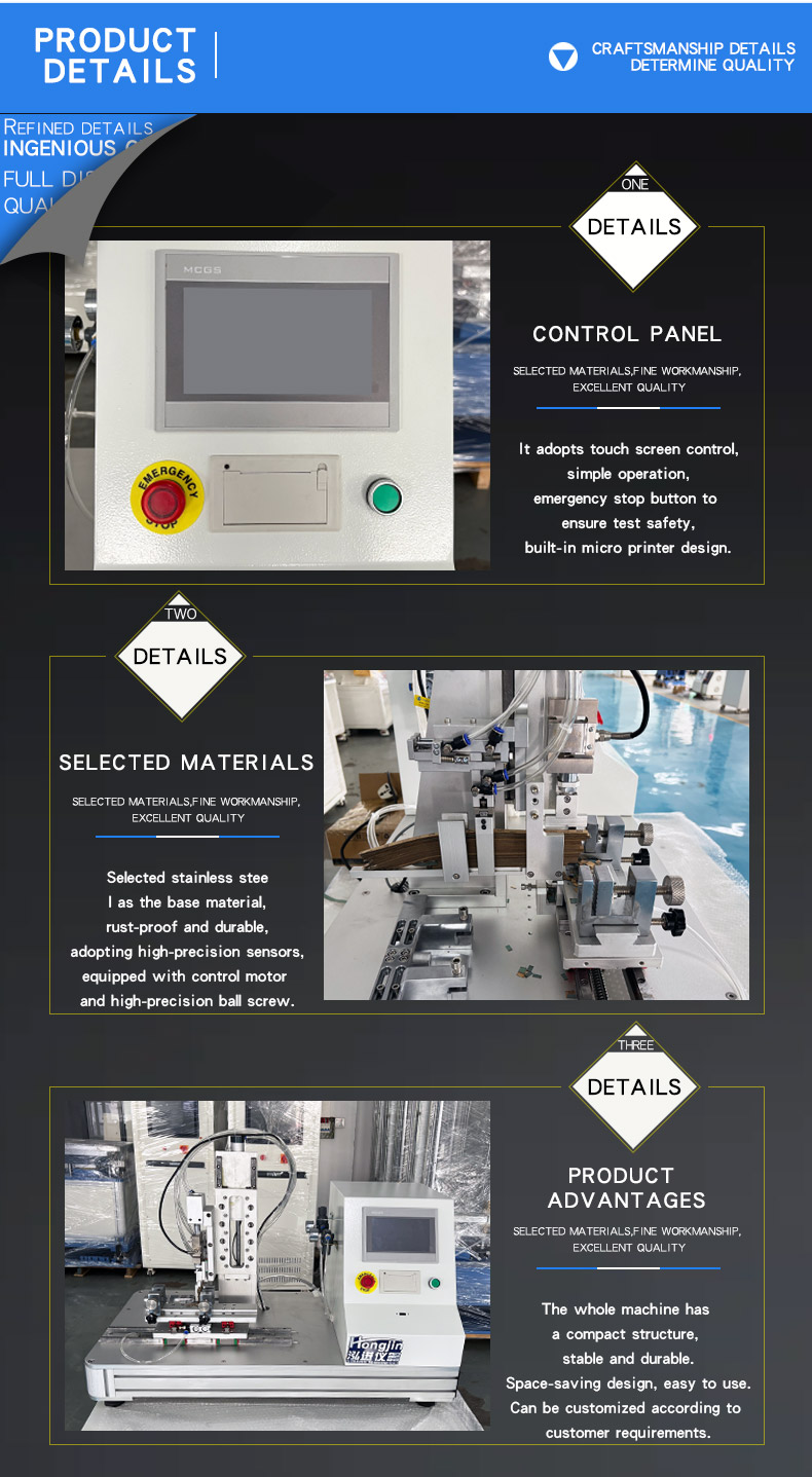 刀具锋利度测试仪_05