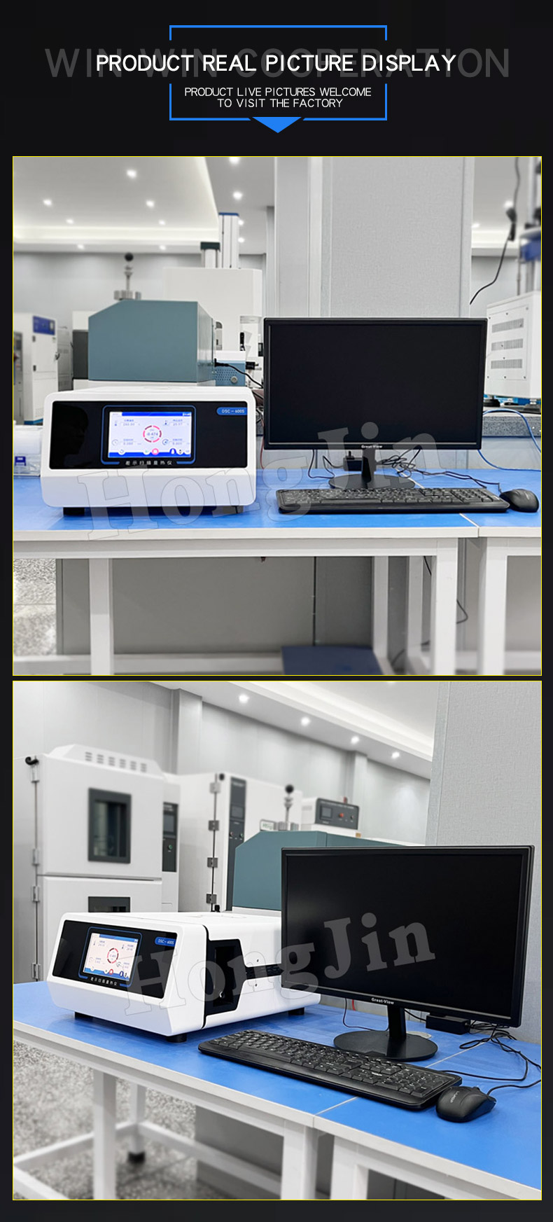 差示扫描量热仪-23_06 